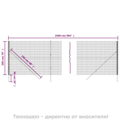 Ограда от телена мрежа антрацит 2x25 м поцинкована стомана