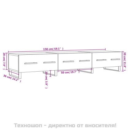 ТВ шкаф, бетонно сив, 150x36x30 см, инженерно дърво