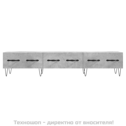 ТВ шкаф, бетонно сив, 150x36x30 см, инженерно дърво