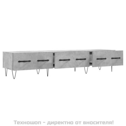 ТВ шкаф, бетонно сив, 150x36x30 см, инженерно дърво