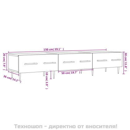 ТВ шкаф, сив сонома, 150x36x30 см, инженерно дърво