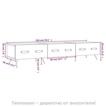 ТВ шкаф, сив сонома, 150x36x30 см, инженерно дърво