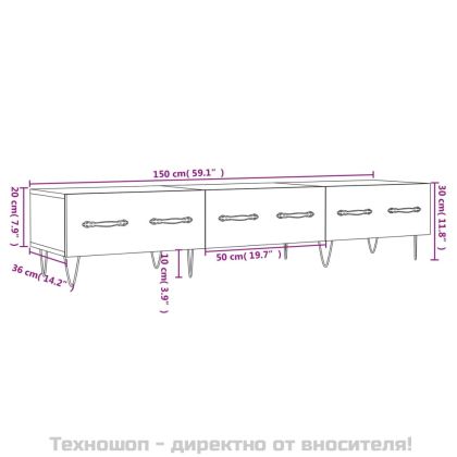 ТВ шкаф, черен, 150x36x30 см, инженерно дърво