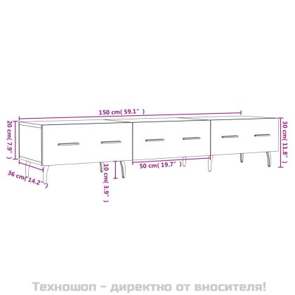 ТВ шкаф, бял, 150x36x30 см, инженерно дърво