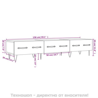 ТВ шкаф, сив сонома, 150x36x30 см, инженерно дърво