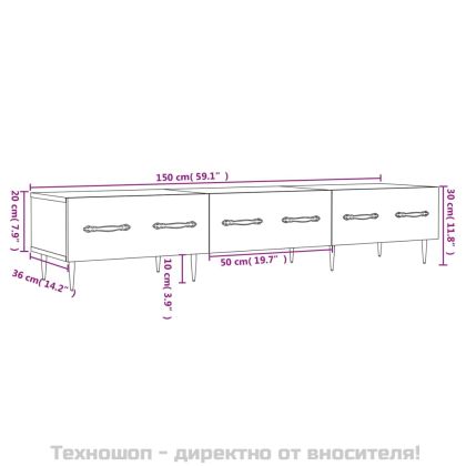 ТВ шкаф, сонома дъб, 150x36x30 см, инженерно дърво