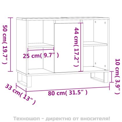 Шкаф за баня, бял, 80x33x60 см, инженерно дърво