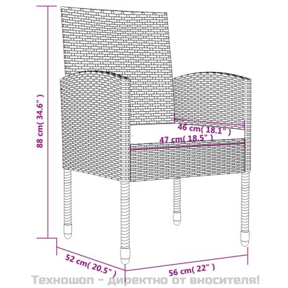 Градински трапезен комплект 5 части черен полиратан и стомана
