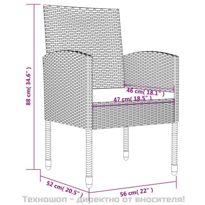 Градински трапезен комплект 5 части черен полиратан и стомана