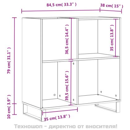 Шкаф за винилови плочи сив сонома 84,5x38x89 см инженерно дърво