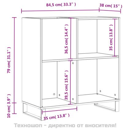 Шкаф за грамофонни плочи бял 84,5x38x89 см инженерно дърво
