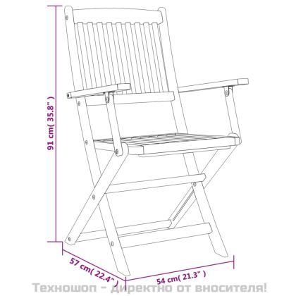 Градински трапезен комплект от 5 части, акациево дърво масив