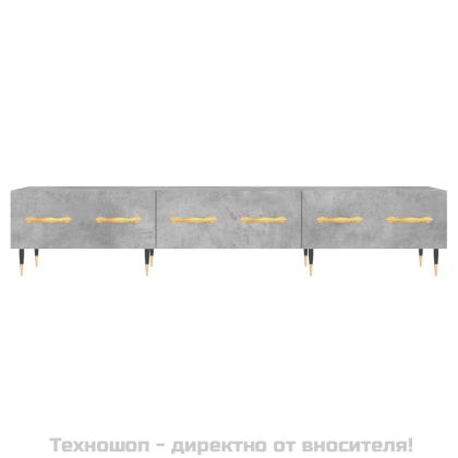 ТВ шкаф, бетонно сив, 150x36x30 см, инженерно дърво