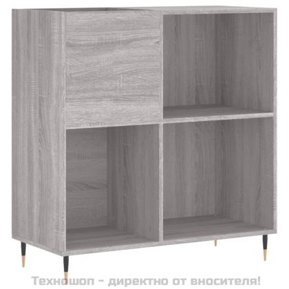 Шкаф за винилови плочи сив сонома 84,5x38x89 см инженерно дърво