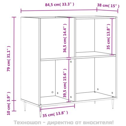 Шкаф за винилови плочи сив сонома 84,5x38x89 см инженерно дърво