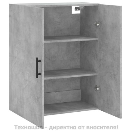 Стенен шкаф бетонно сив 69,5x34x90 см