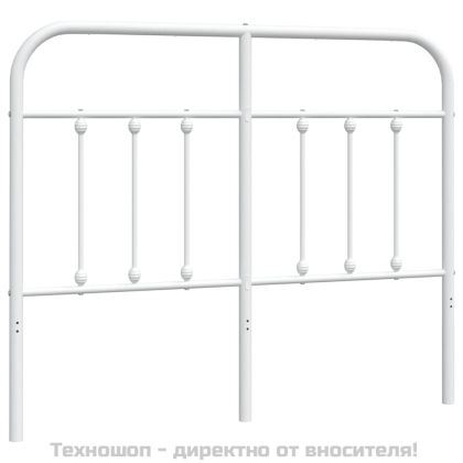 Метална табла за глава, бяла, 120 см