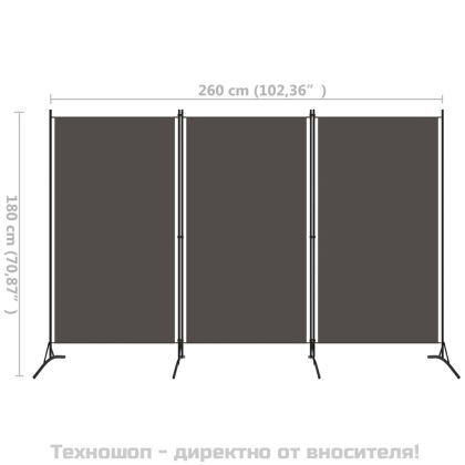 Параван за стая, 3 панела, антрацит, 260x180 см