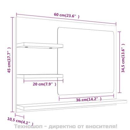 Огледало за баня, сив сонома, 60x10,5x45 см, инженерно дърво