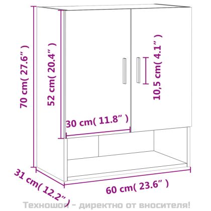 Стенен шкаф, опушен дъб, 60x31x70 см, инженерно дърво