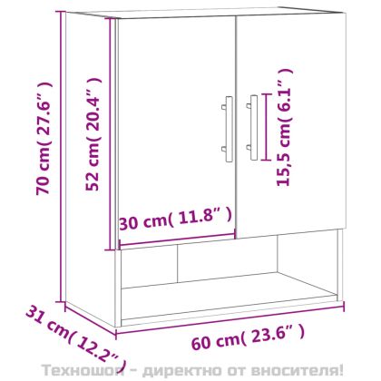 Стенен шкаф, бетонно сив, 60x31x70 см, инженерно дърво