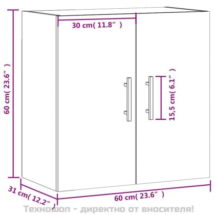 Стенен шкаф, бял, 60x31x60 см, инженерно дърво