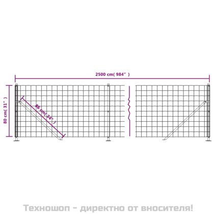 Плетена оградна мрежа с фланец, антрацит, 0,8x25 м