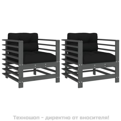 Градински столове с възглавници, 2 бр, сиви, бор масив