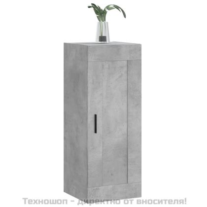 Стенен шкаф, бетонно сив, 34,5x34x90 см, инженерно дърво