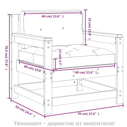 Градински столове с възглавници, 2 бр, меденокафяви, бор масив