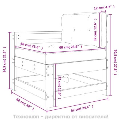 Градински стол с възглавници, бял, масивно борово дърво