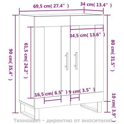 Сайдборд, бял гланц, 69,5x34x90 см, инженерно дърво