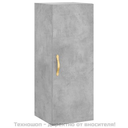 Стенен шкаф бетонно сив 34,5x34x90 см
