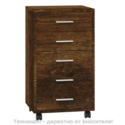 Шкаф с чекмеджета с колелца инженерно дърво опушен дъб