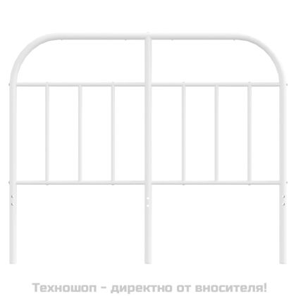 Метална табла за глава, бяла, 120 см