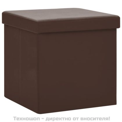 Сгъваеми табуретки за съхранение, 2 бр, кафяви, PVC