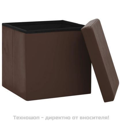 Сгъваеми табуретки за съхранение, 2 бр, кафяви, PVC