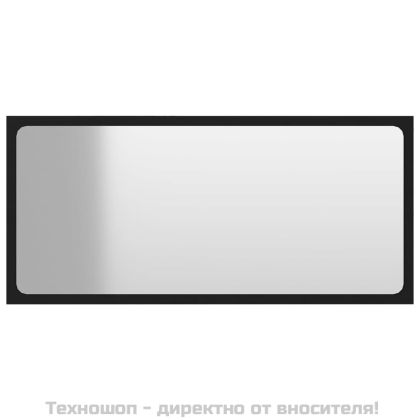 Комплект мебели за баня, черен, инженерно дърво