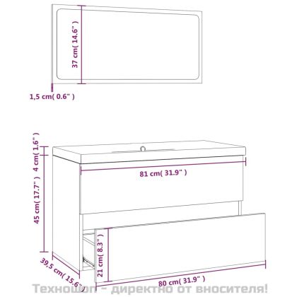 Комплект мебели за баня, сив сонома, инженерно дърво