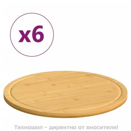 Дъски за рязане 6 бр Ø30x1,5 см бамбук