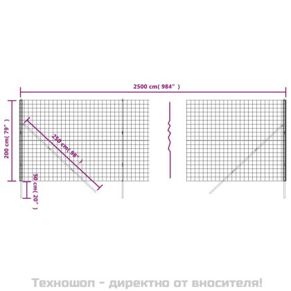 Ограда от телена мрежа антрацит 2x25 м поцинкована стомана