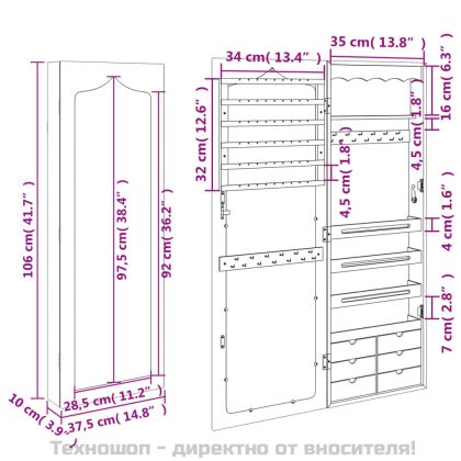 Огледален шкаф за бижута, стенен монтаж, бял, 37,5x10x106 см