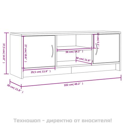 ТВ шкаф, бетонно сив, 102x30x37,5 см, инженерно дърво