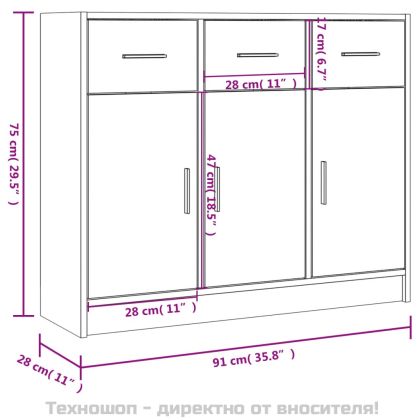 Сайдборд, бетонно сив, 91x28x75 см, инженерно дърво