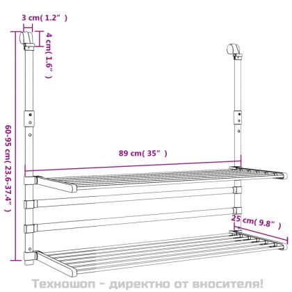 Сушилник за балкон, 89x25x(60-95) см, алуминий
