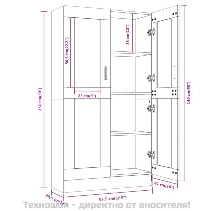 Шкаф витрина, опушен дъб, 82,5x30,5x150 см, инженерно дърво