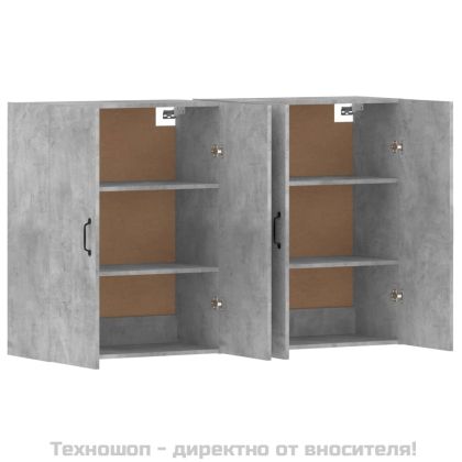 Стенни шкафове, 2 бр, бетонно сиви, инженерно дърво