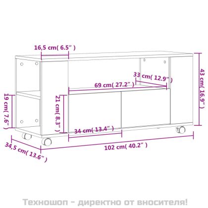 ТВ шкаф, бетонно сиво, 102x34,5x43 см, инженерно дърво