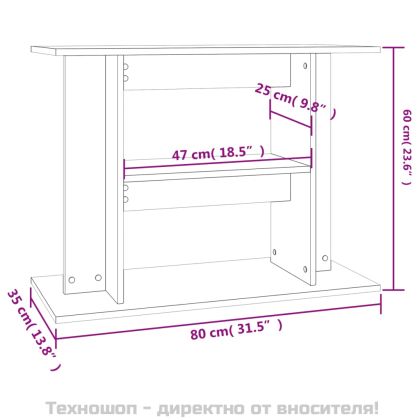 Поставка за аквариум, бяла, 80x35x60 см, инженерно дърво