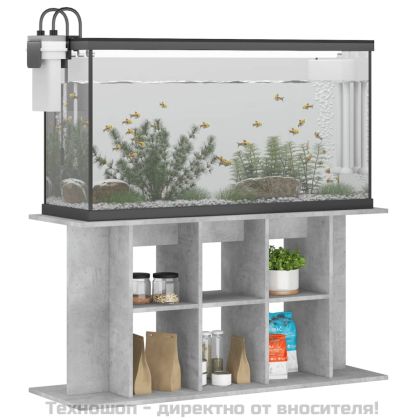 Стойка за аквариум, бетонна, сива, 120x40x60 см, инженерно дърво